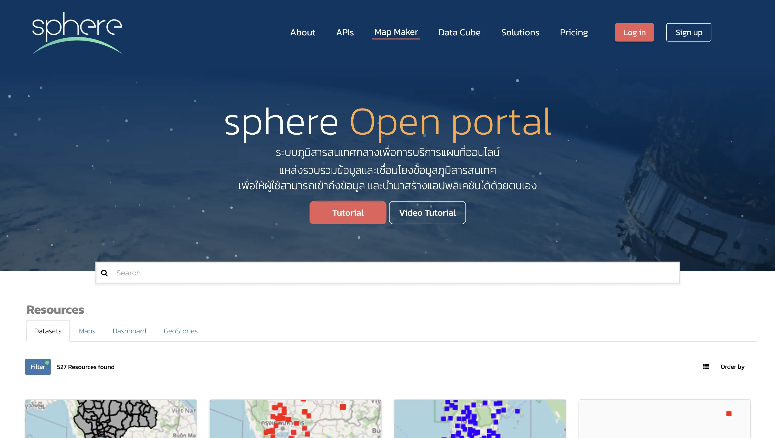 sphere